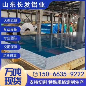 6063铝板6005铝板材6061铝皮