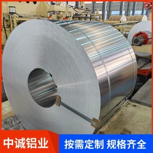 中诚1060铝板厂家 镜面铝 保温铝卷 0.2-0.5-0.7厚保温铝皮按需定制